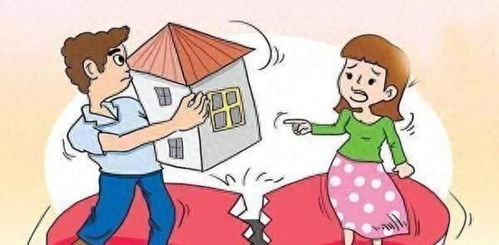 离婚案怎么审理房产