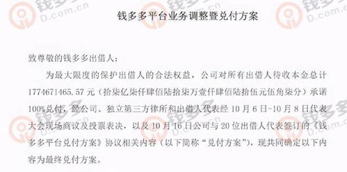 查封房产的钱怎么赔偿