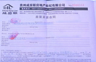 查封房产的钱怎么赔偿