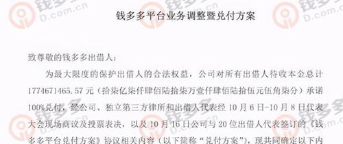 查封房产的钱怎么赔偿