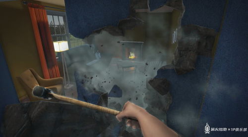 房产达人水枪怎么弄