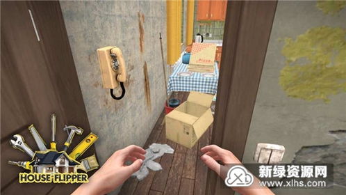 房产达人水枪怎么弄