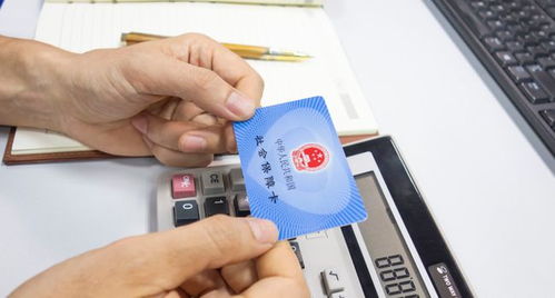 房产交了社保怎么办