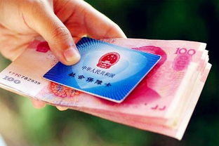 房产交了社保怎么办