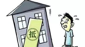 房产抵债房怎么办