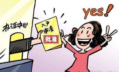 老公转移房产怎么处理