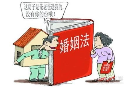 共有房产怎么办