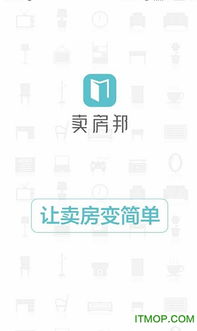 网商贷怎么邦房产