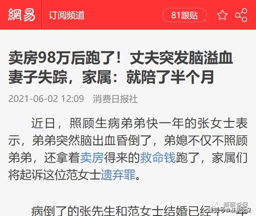 惠夫妻房产公证怎么收费