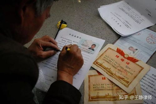 农村拆迁房产怎么分割