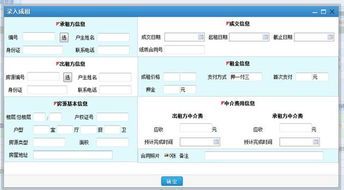 房产中介怎么写简介 房产中介怎么写简介
