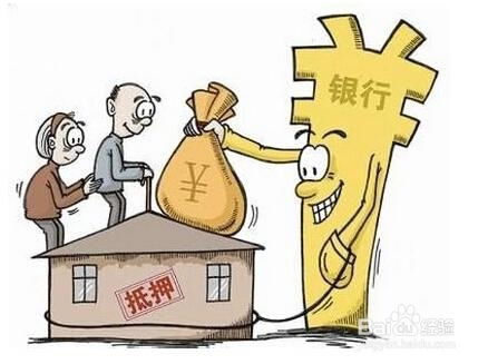 怎么查房产是不是抵押