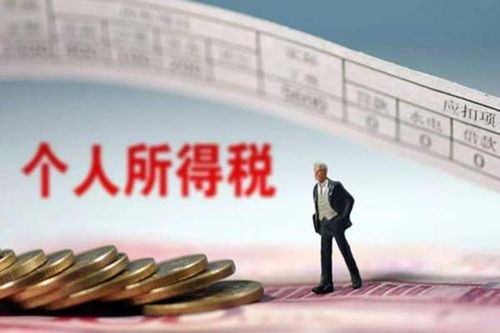 威海房产个税怎么算