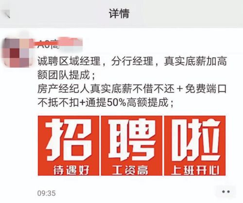 自购房产怎么说