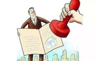 赠予房产怎么办手续