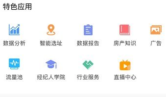 房产销售怎么找客