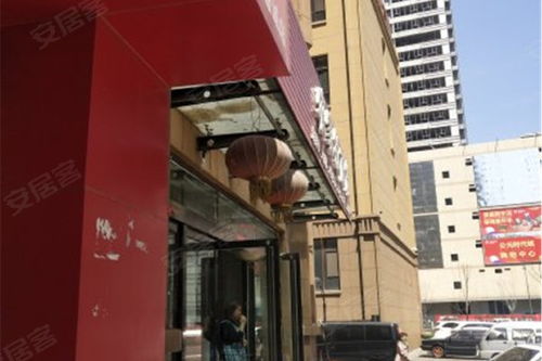 智诚房产怎么样