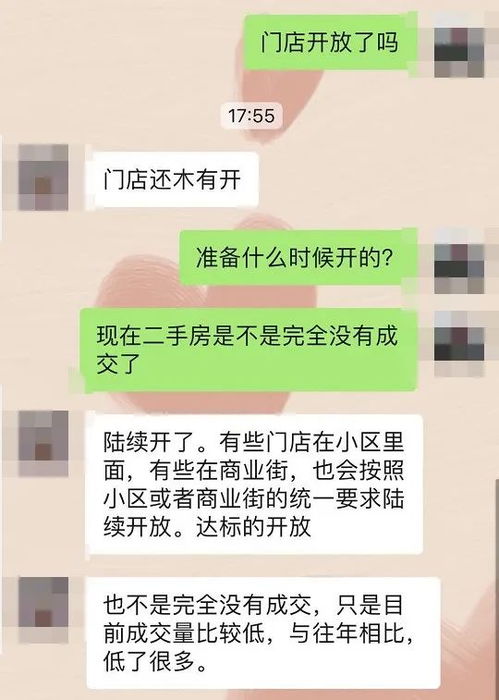 房产中介怎么拿工资