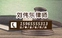 济南房产律师怎么收费