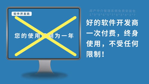 房产中介怎么招人好