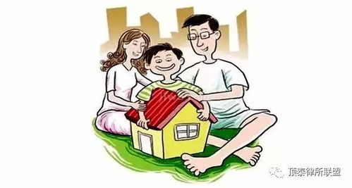 孩子名下房产怎么赠与