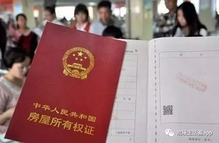 怎么办理房产遗产公证