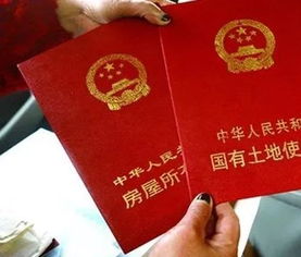 离婚房产证怎么归属