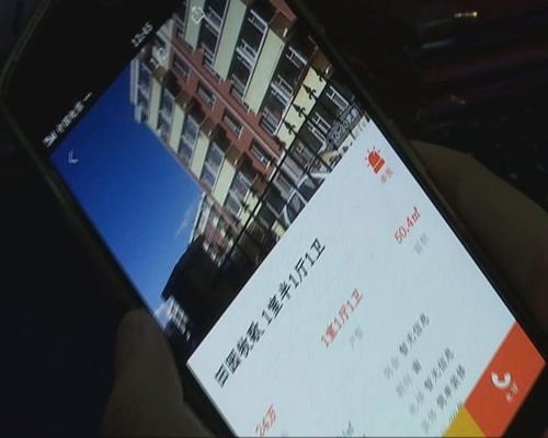 南京怎么投诉房产中介