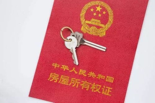 房产证明怎么写个人