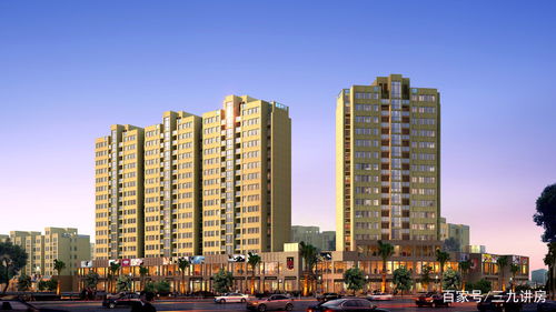 爱美居房产怎么样