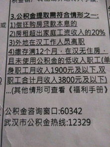 房产手续丢了怎么办