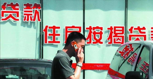 平江房产贷款怎么办理 平江房产贷款怎么办理