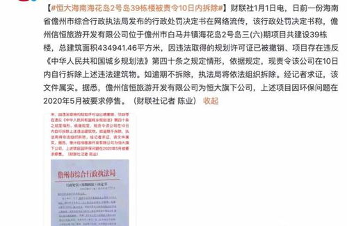 房产乐观分析怎么写的