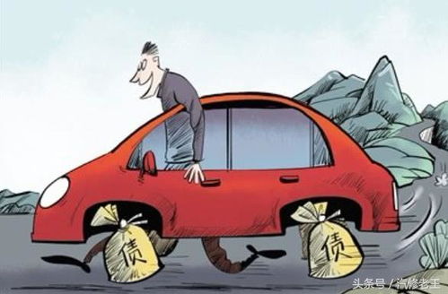 有房产买车贷款怎么贷