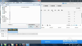 房产音效剪辑怎么做
