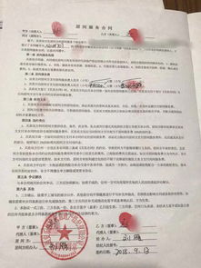 中介隐瞒房产情况怎么举报 中介隐瞒房产情况怎么举报