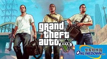 gta房产网站怎么找