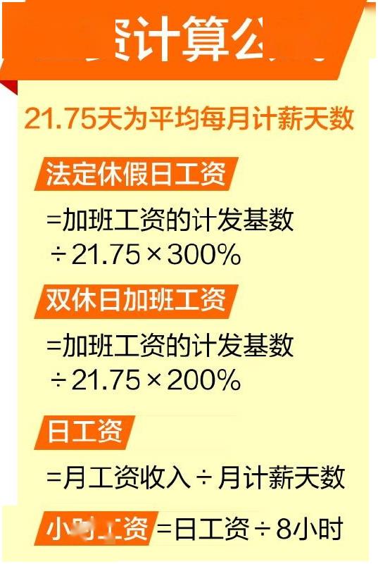 房产砍价中介收入怎么算