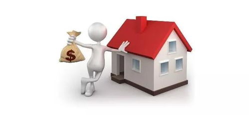 怎么看自己房产价值