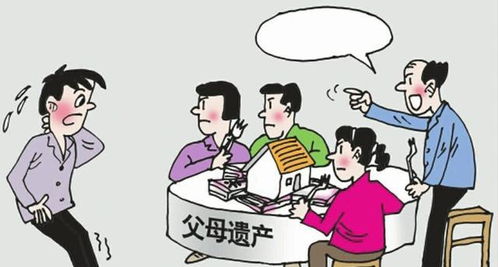 儿子诈骗房产怎么办理