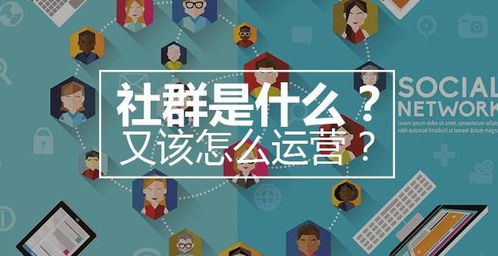 房产社群营销文案怎么写