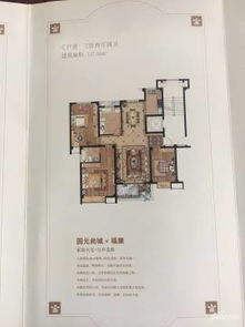 如皋房产性价比怎么样