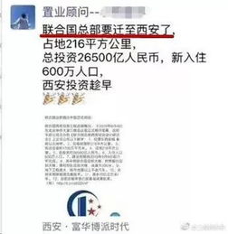 房产人春节文案怎么写 房产人春节文案怎么写