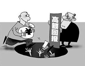 房产资金理财怎么做