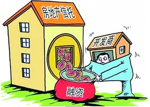 房产资金理财怎么做