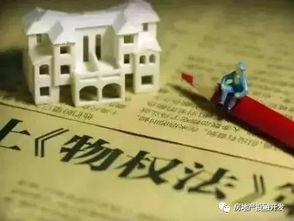 房产产权转让怎么办