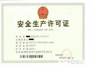 房产资质介绍模板怎么写