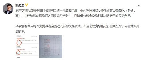 垄断房产片段描述怎么写 垄断房产片段描述怎么写