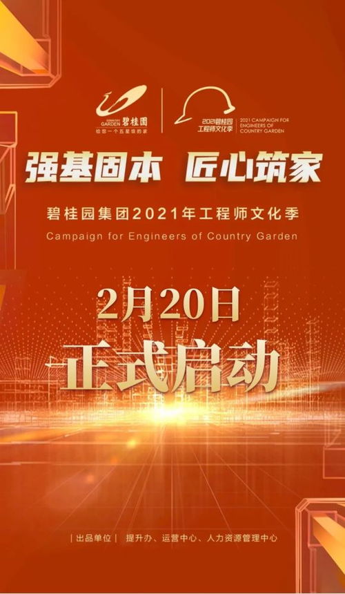 房产经济介绍怎么写范文