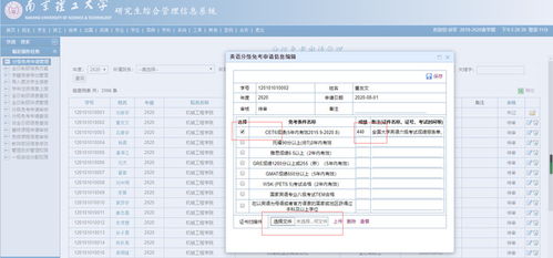 怎么预约房产入押登记